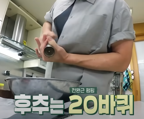 편스토랑 류수영 양념돼지갈비 조리시작