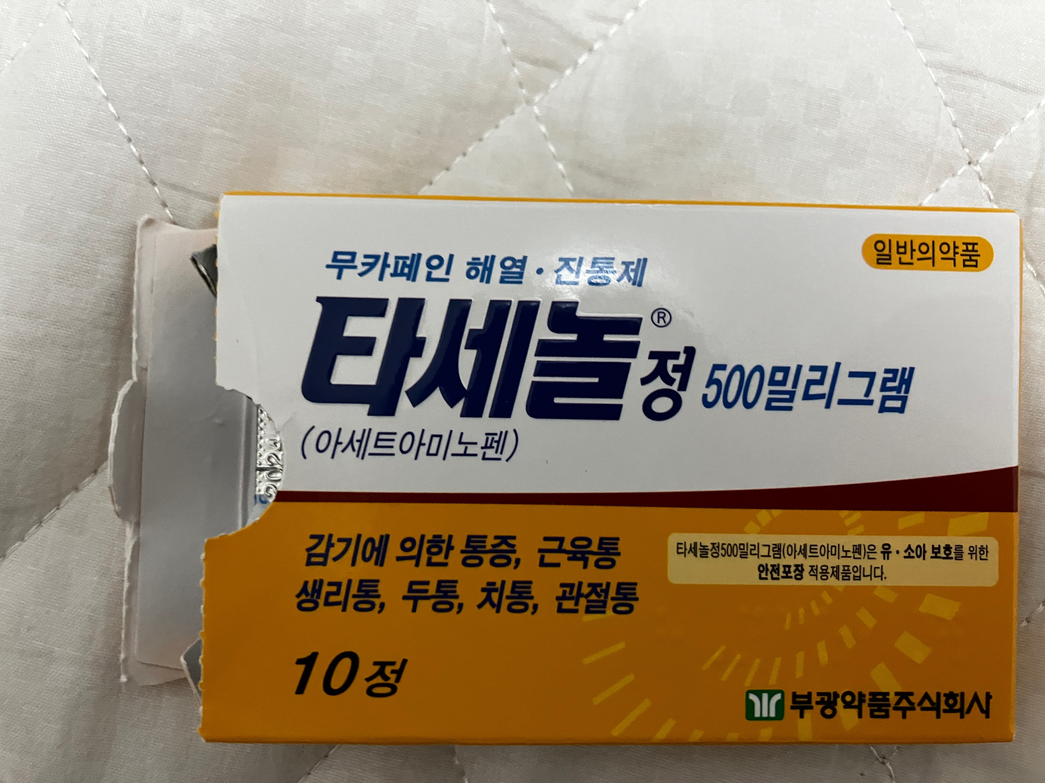 무카페인 해열 진통제 타세놀 정