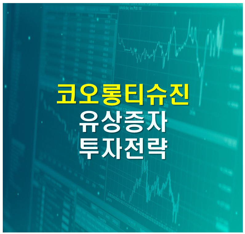 전자공시 확인