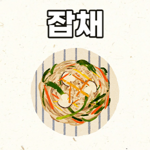 저녁메뉴 추천 저메추 TOP 10