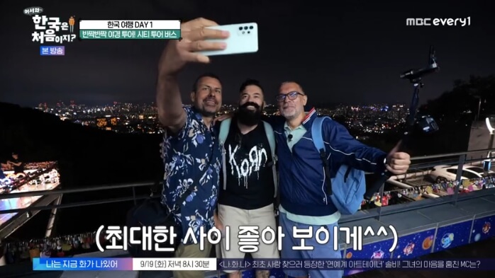 어서와-한국은-처음이지-시티투어버스