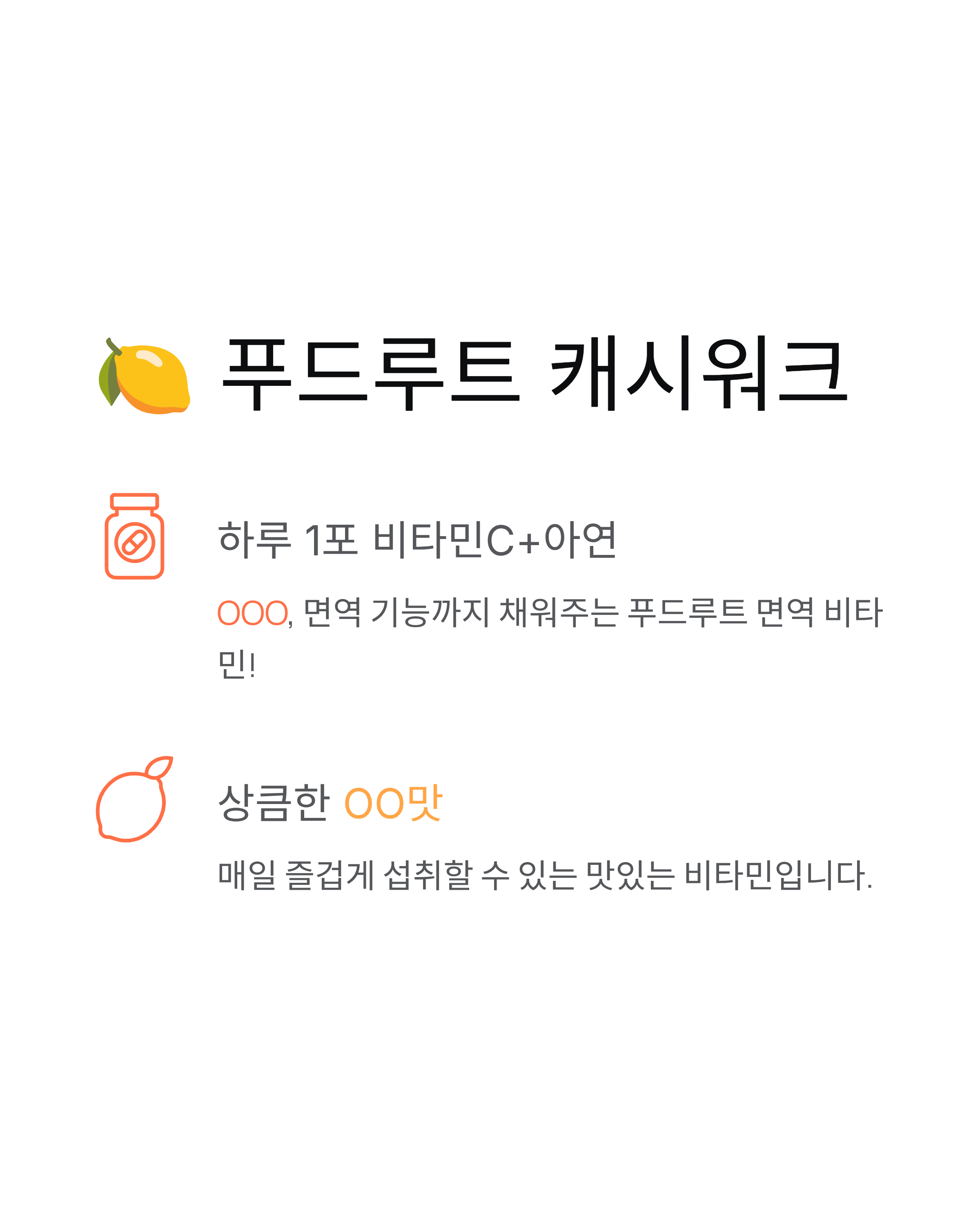 💰 11월 13일 캐시워크 돈버는 퀴즈 정답