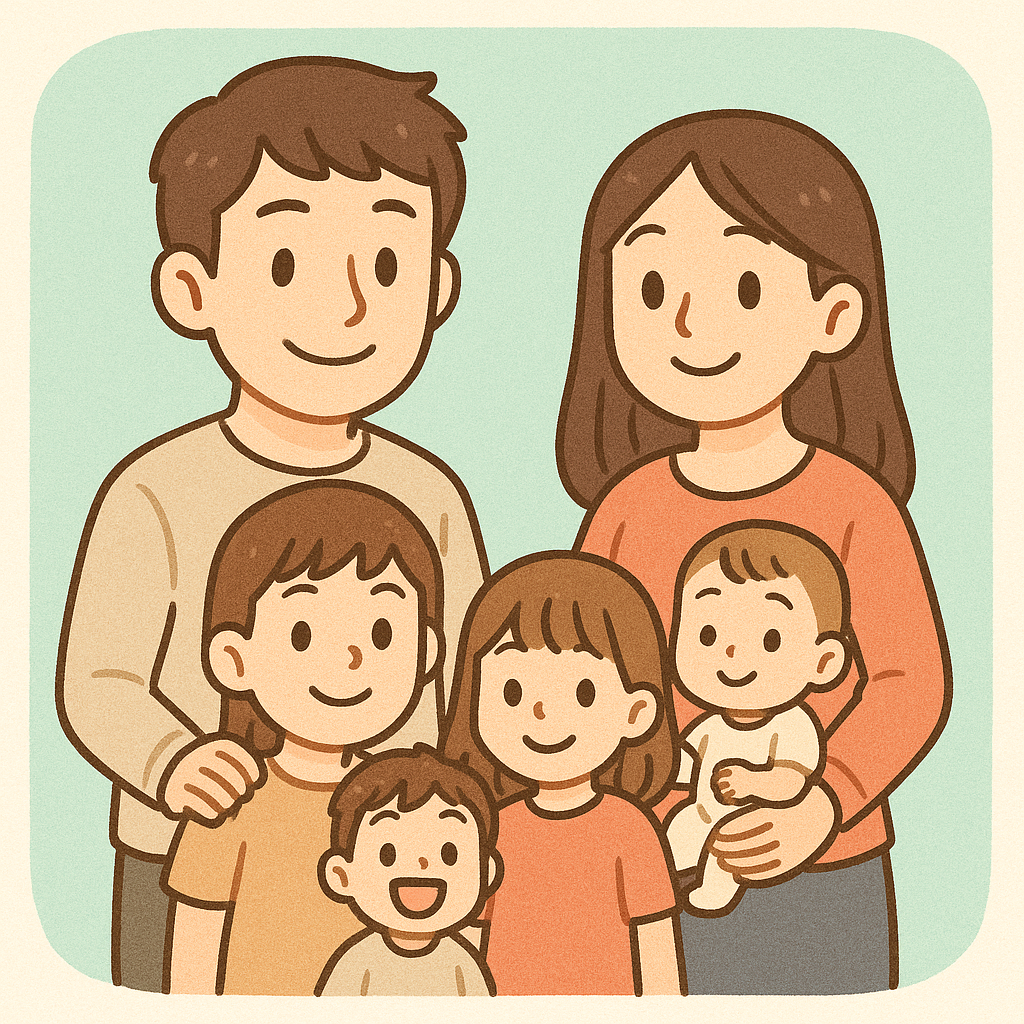 다자녀 가정 혜택