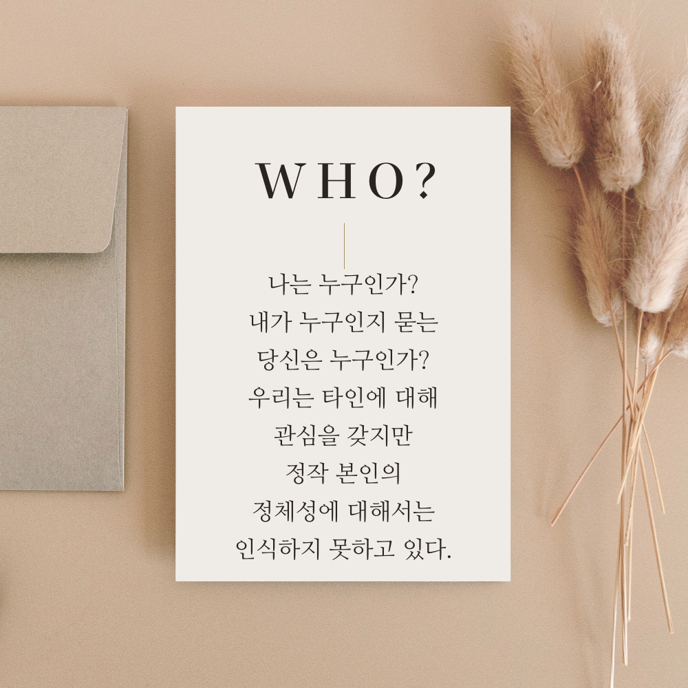 짧고 굵은 한줄 인생 명언 모음 좋은글