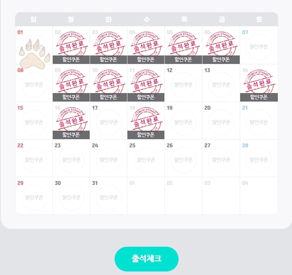 편의점 택배 할인 받는 법