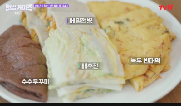 핸썸가이즈15회 : 정선 콧등 치기 국수부터 평창 메밀국수 맛집 미가연, 오숙희 명인의 육회국수 비법은?