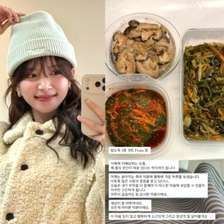 윤수영 대표 프로필 트레바리 독서 모임 CEO 김지영 남편