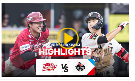 가을야구 몇위까지 포스트시즌 규칙