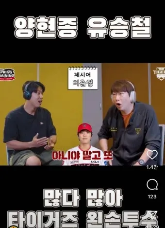 갸티비 기아 타이거즈 중계 바로가기_10