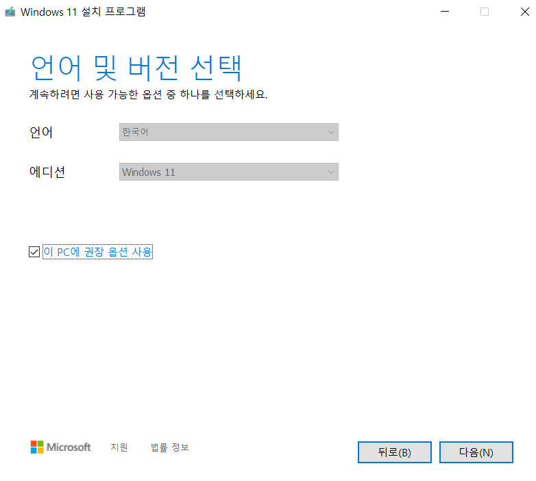 언어 및 버전 선택