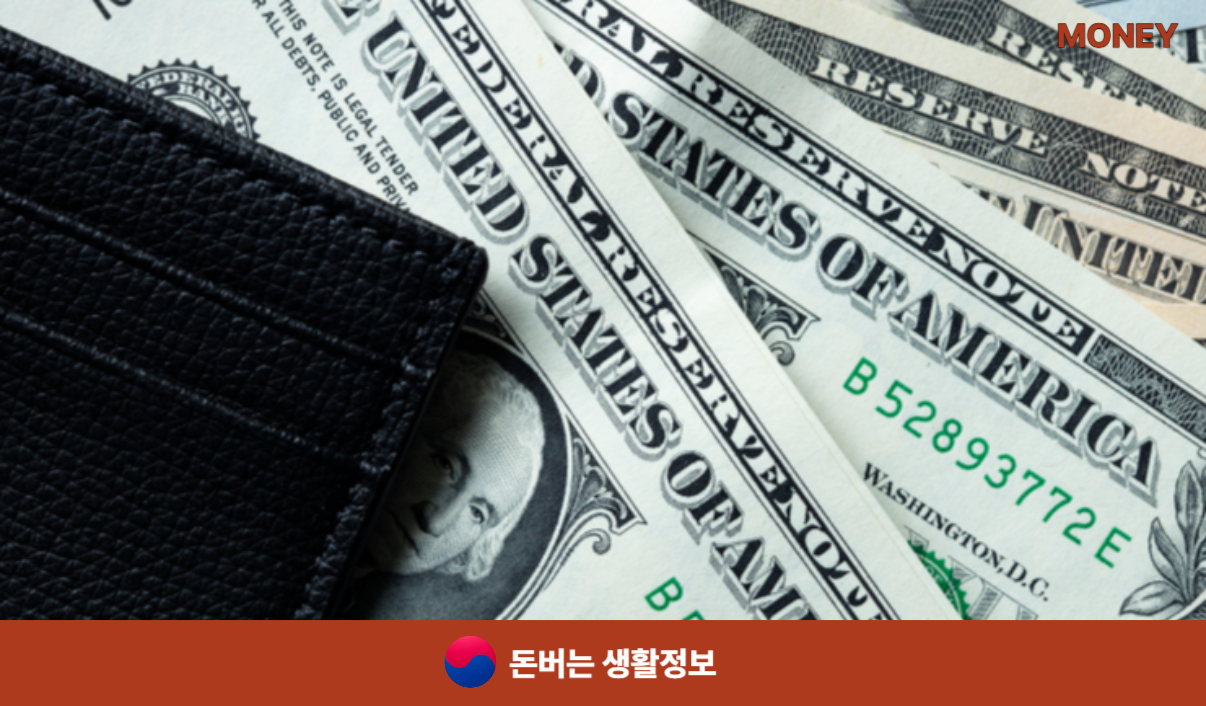 신생아특례 전세자금대출