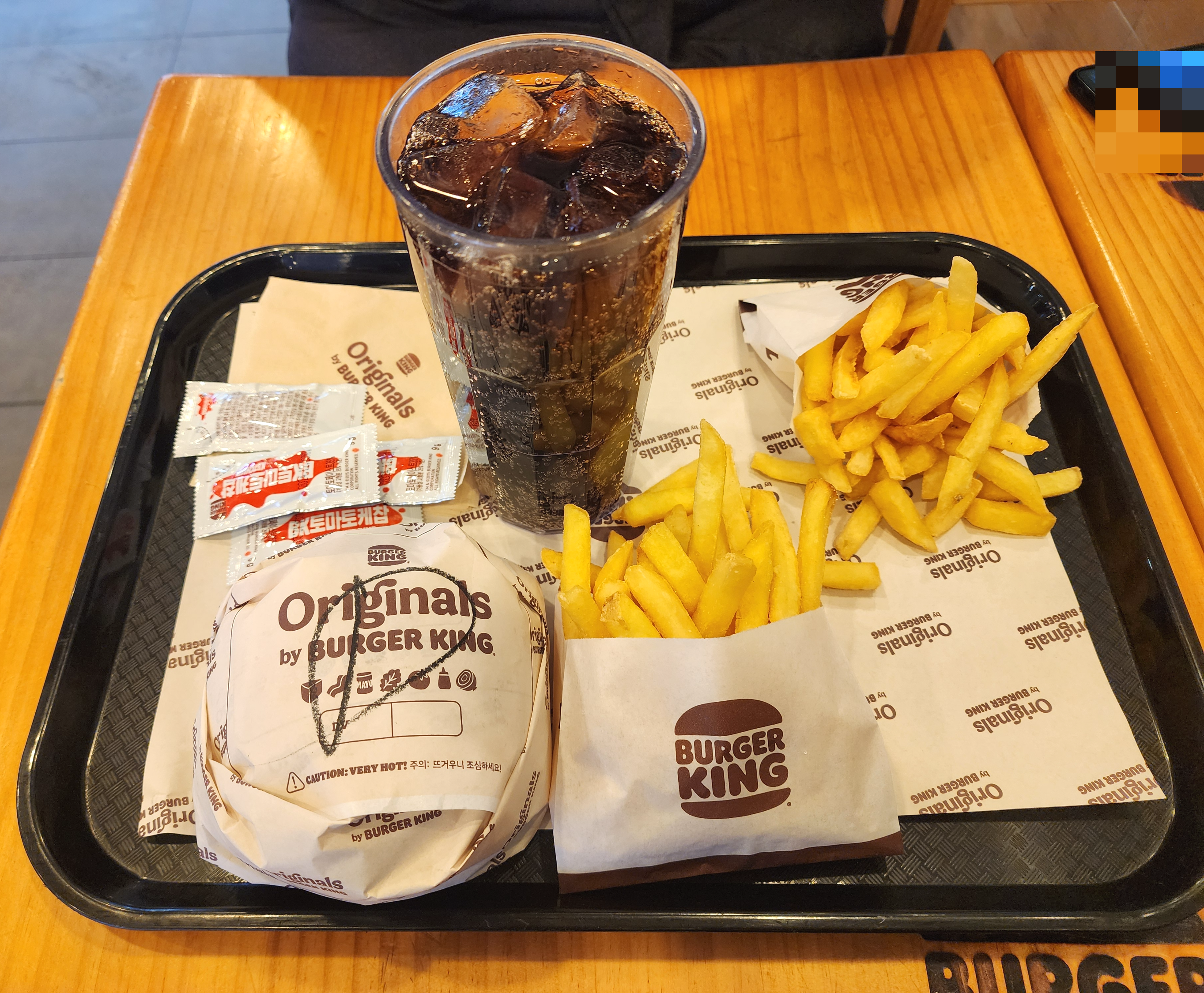 솔티드에그더블