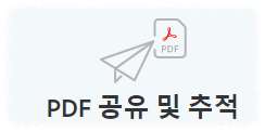 모바일 PDF추천 안드로이드 아이폰 어플