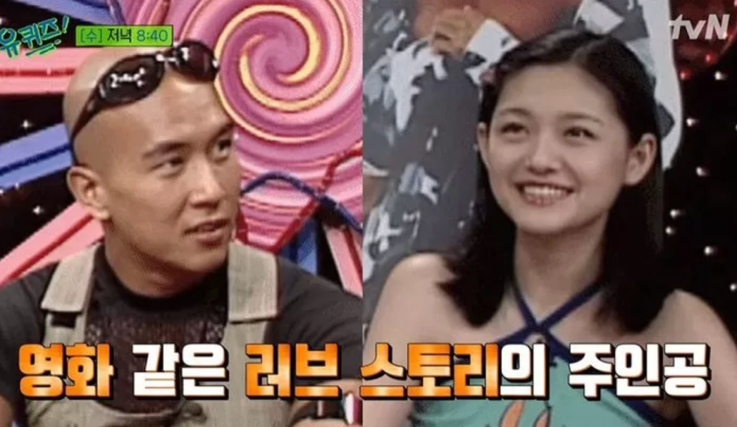 구준엽 서희원 쉬시위안