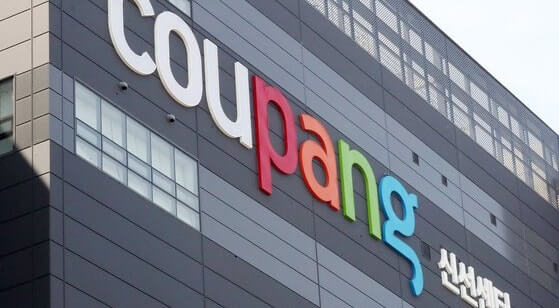 쿠팡 고객 정보 유출