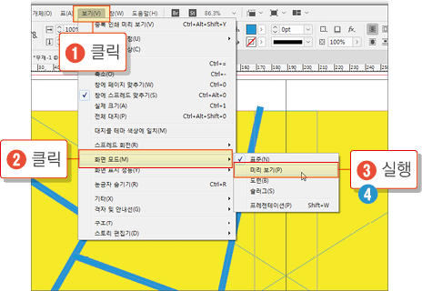 패스파인더11
