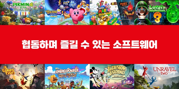 닌텐도 e숍 세일