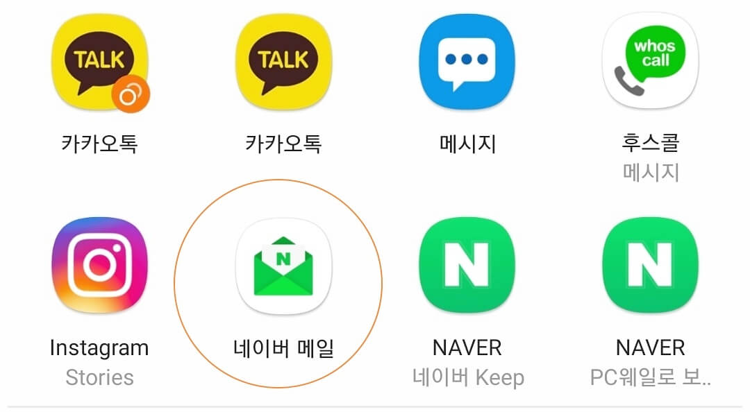 사회-관계망-서비스