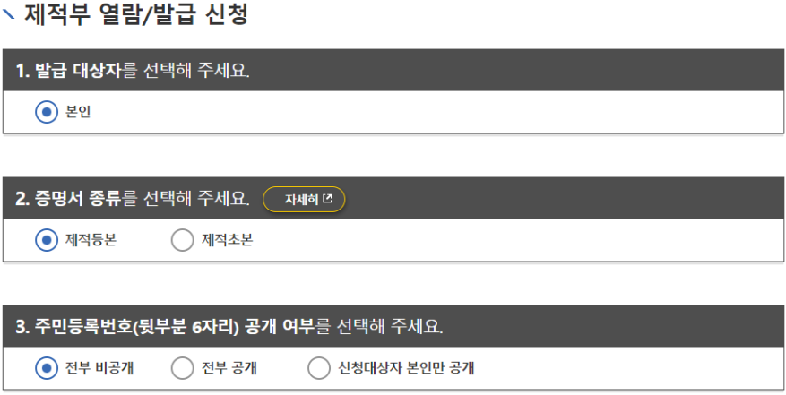 첨부7
