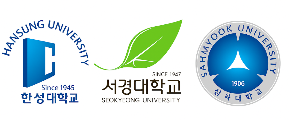 한성대, 서경대, 삼육대 수시모집