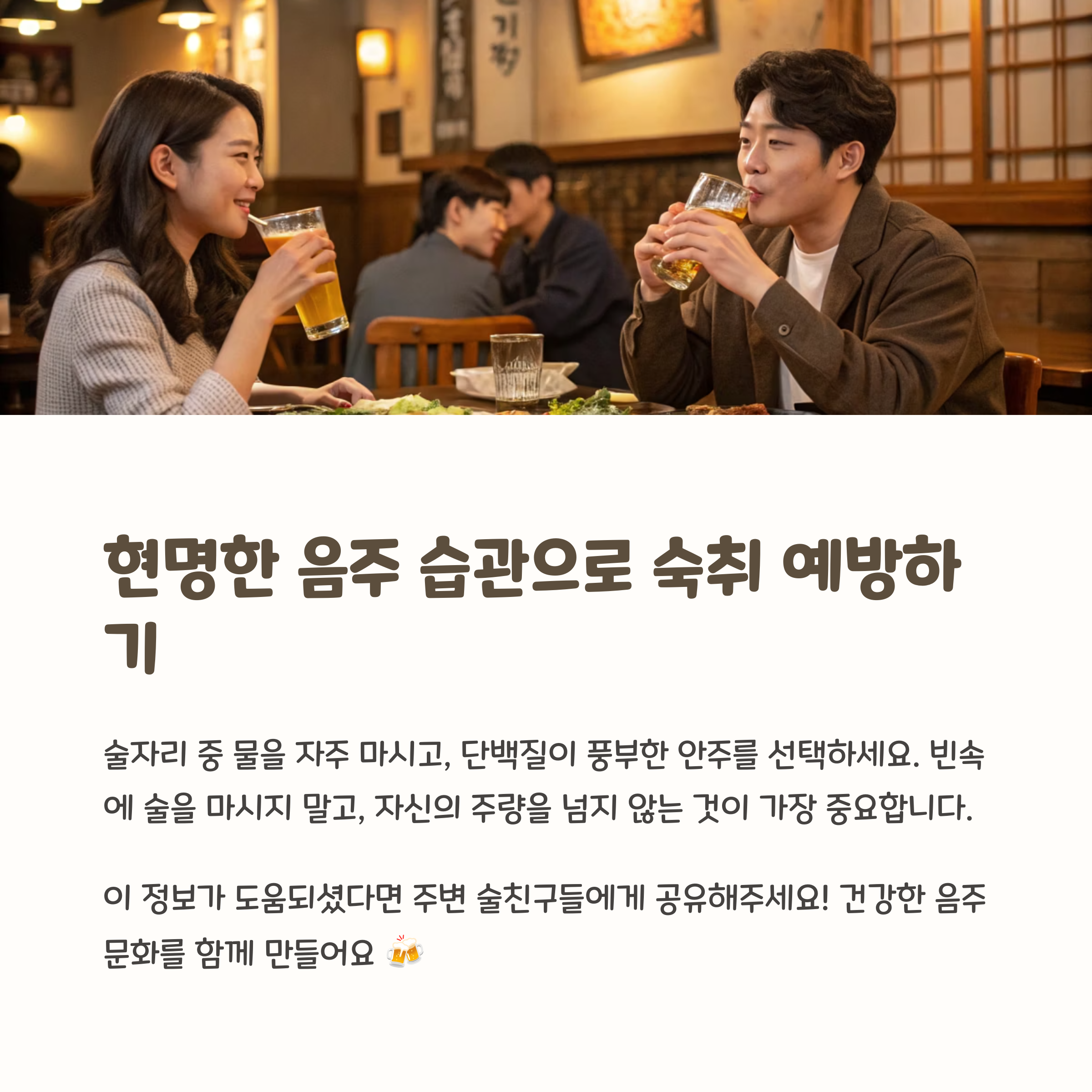 술먹고토할때약