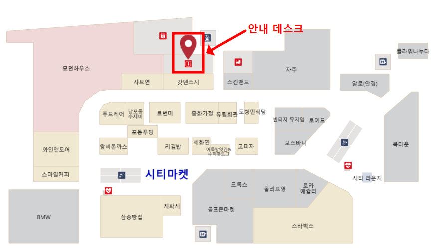 명지 스타필드 흡연실