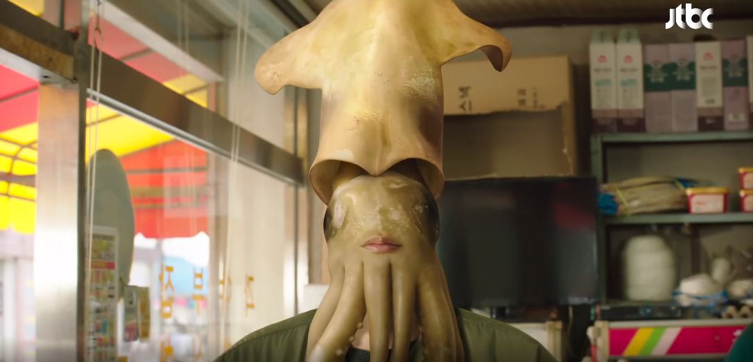 힙하게 8회