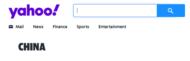 야후 중국 Yahoo! China