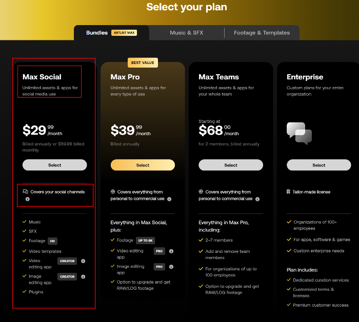 아트그리드 맥스 플랜