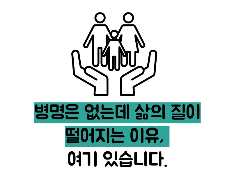 자율신경 실조증