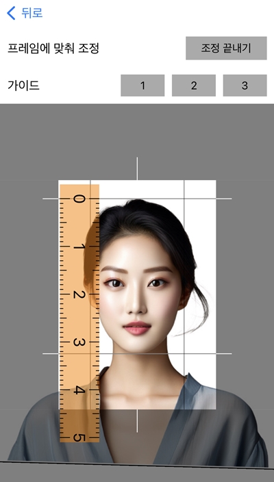 증명 사진 어플 여권 비자 사진 출력용 파일 만드는 방법