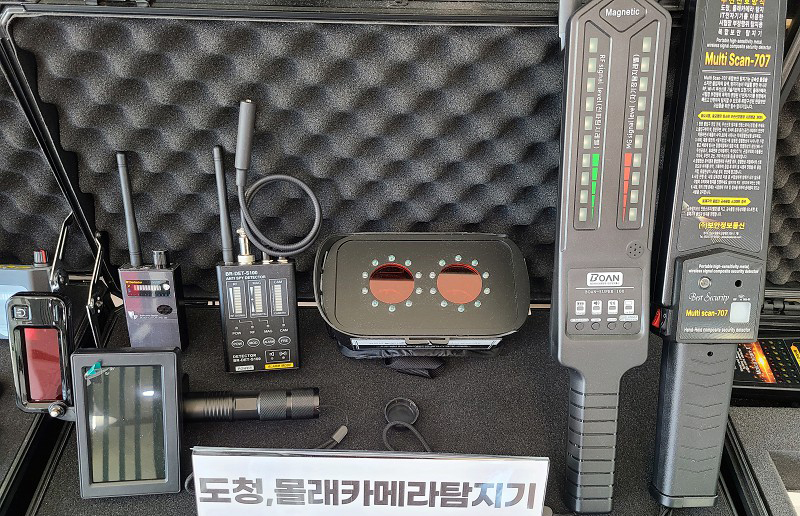 RF 신호 감지기 스펙 장면