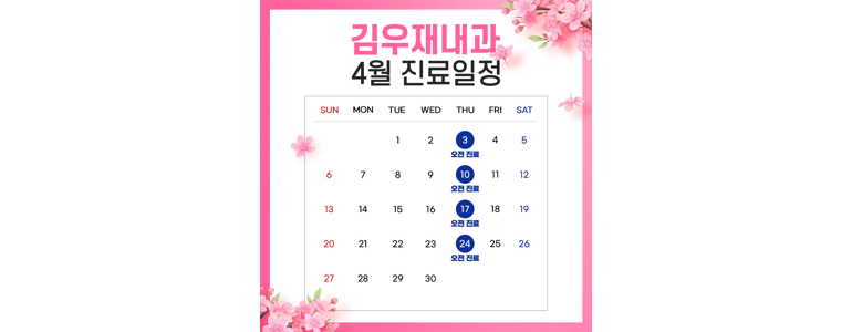 부산 기장군 내과