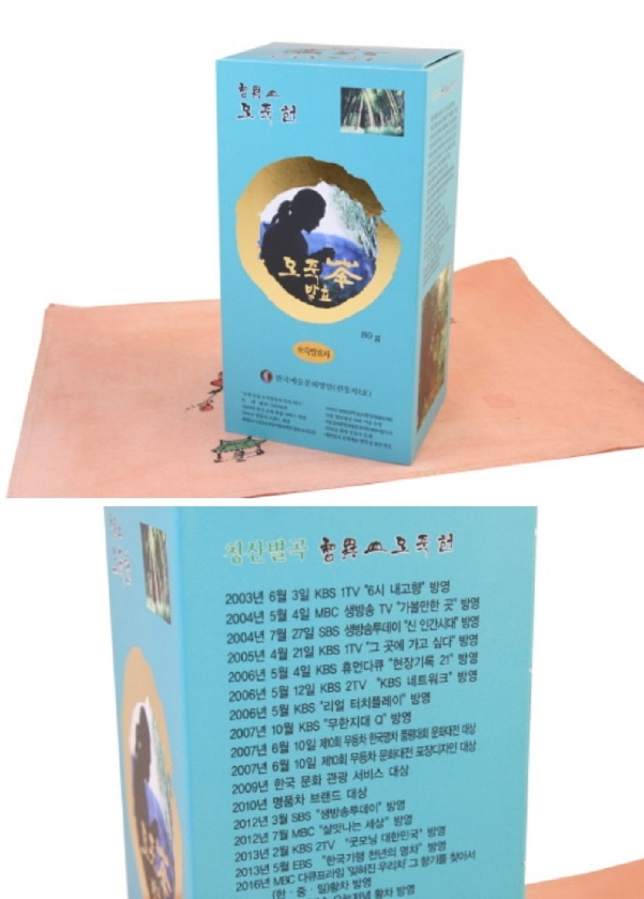 오죽차-오죽발효차-주해수-오죽헌