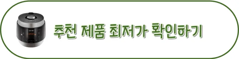 버튼