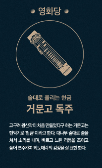 창덕궁 달빛기행 예매 입장료 [야간개장]