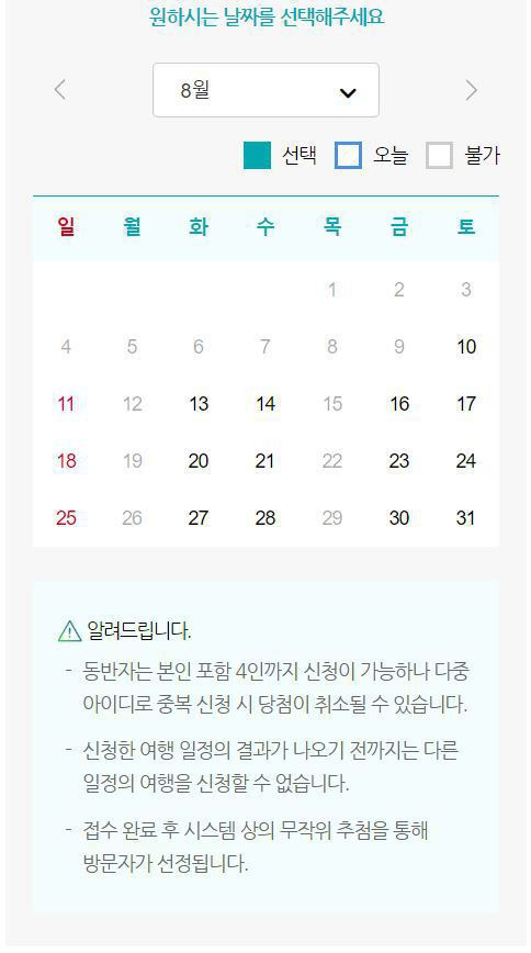 DMZ 평화관광
파주 DMZ 코스
DMZ 안보체험
임진각 평화의 길
DMZ 테마노선