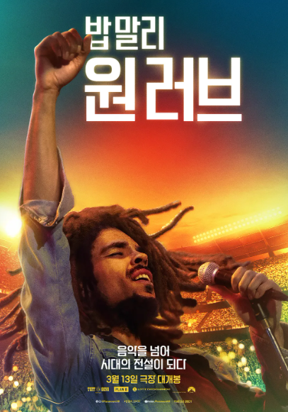 영화 포스터.