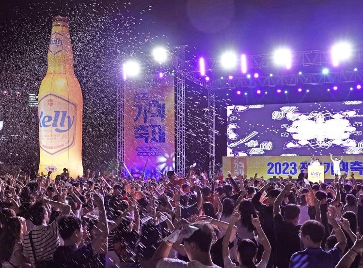 전주 가맥 축제