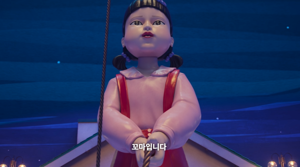 시즌3 예고편 줄넘기 게임