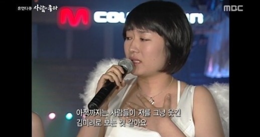 김미려