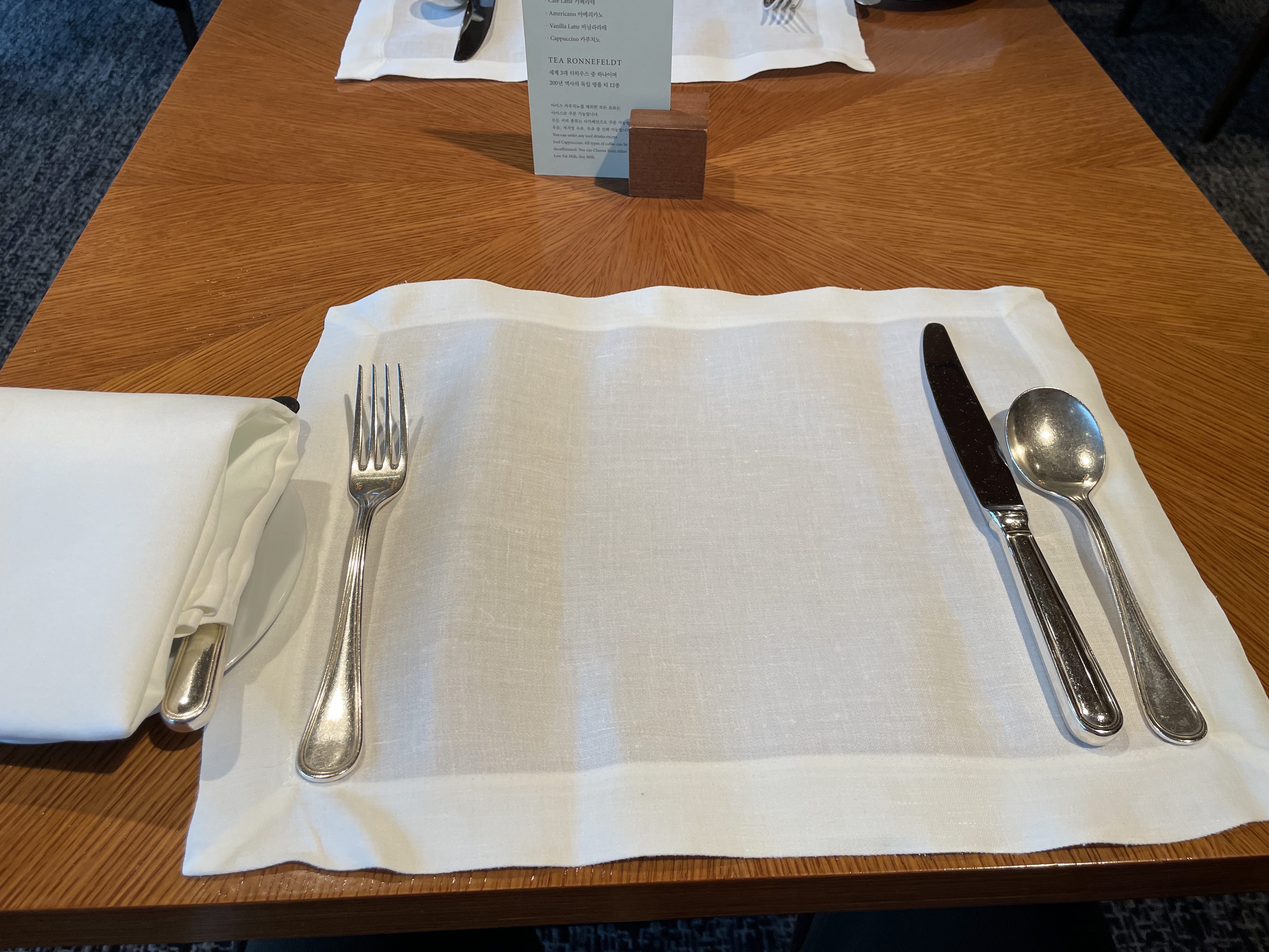 서울 신라호텔 2