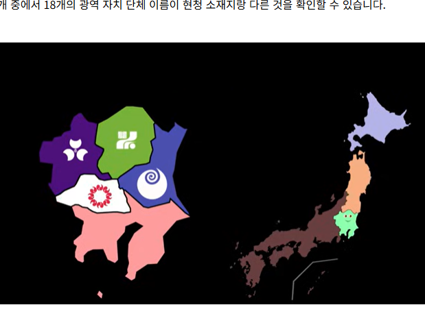 일본지도 한글판 버전 공유