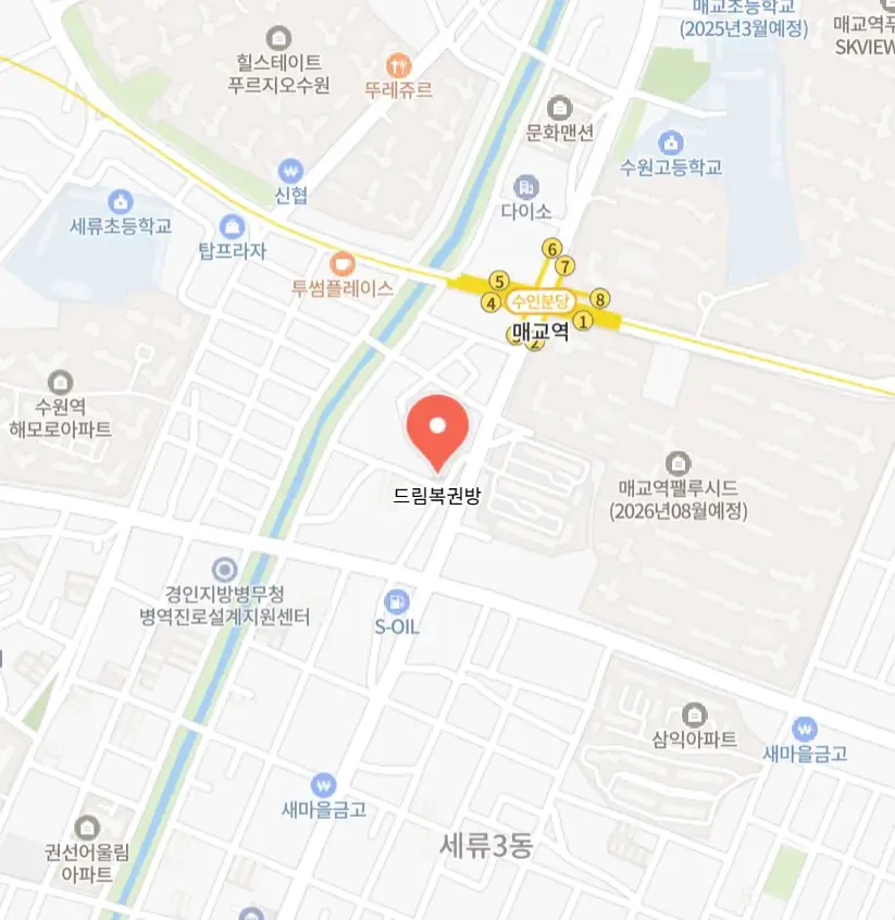 수원로또명당-드림복권방