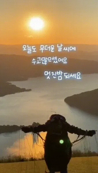 밤 인사 이미지 20개 따뜻한 말 한마디 전하세요 정리_23