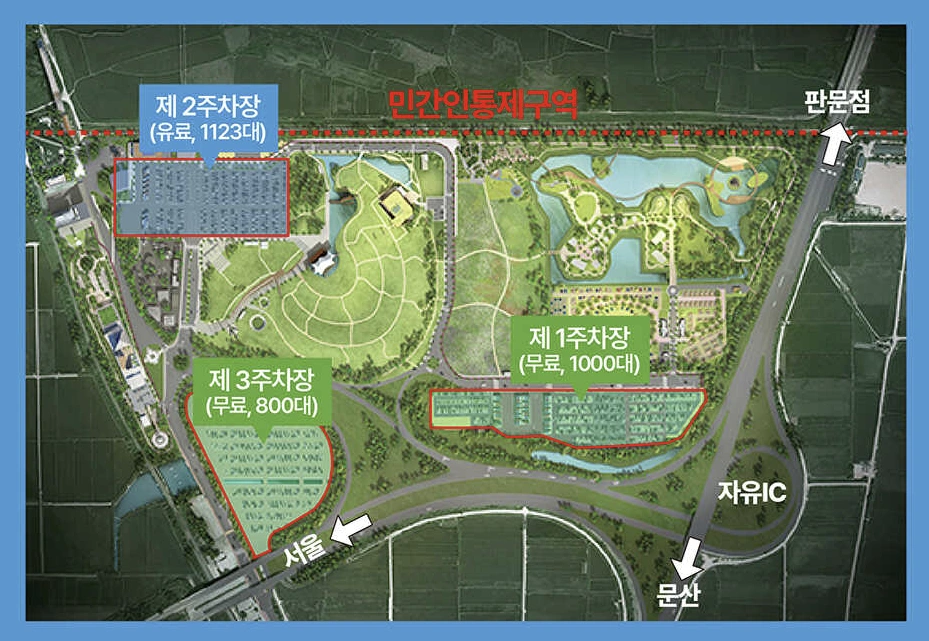 2024-평화누리-피크닉-페스티벌