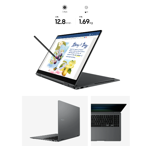 갤럭시북5 pro 360 디스플레이