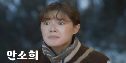 안소희 역 배우 이선빈