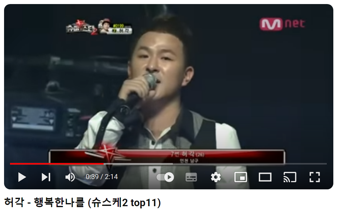 허각-행복한-나를