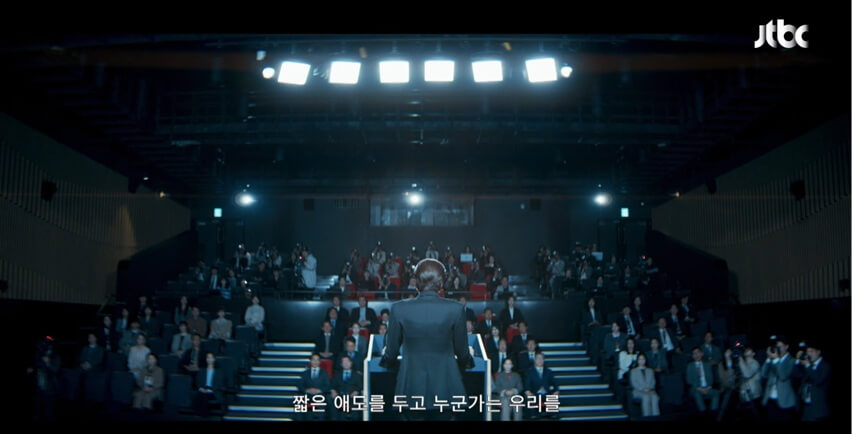 JTBC 신입사원 강회장 공식 홈페이지 자료 17